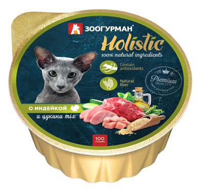 Зоогурман влажный корм для кошек "Holistic" с индейкой и цукини (ламистер)