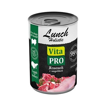 Купить vita pro lunch  консервы для собак ягненок с индейкой 