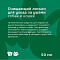 Bonsy Очищающий лосьон для ухода за ушами собак и кошек #7