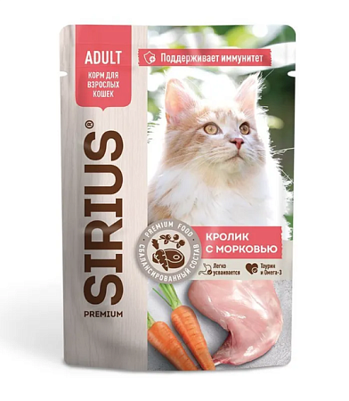 Купить sirius влажный корм для  кошек,  кролик с морковью (пауч)