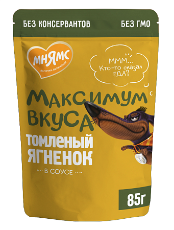 Купить Мнямс влажный корм Максимум Вкуса томленый ягненок в соусе для собак (Пауч)
