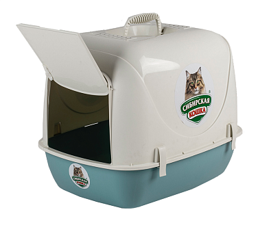 Сибирская кошка туалет для кошек "Альбус» закрытый  тиффани