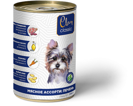 Купить clan classic консервы для собак «мясное ассорти с печенью»