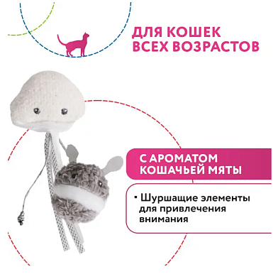 Petpark игрушка для кошек Инопланетянин и осьминог с кошачьей мятой
