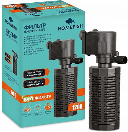Купить homefish  фильтр для аквариума 1200