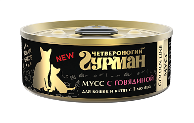 Четвероногий Гурман Golden line консервы для кошек и котят Мусс с говядиной