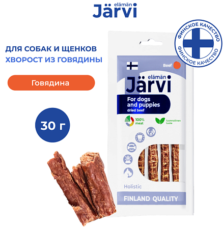 Купить jarvi вяленое лакомство для собак Хворост из говядины