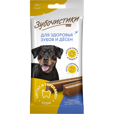 Зубочистики лакомство для собак крупных пород жевательные палочки со вкусом курицы 