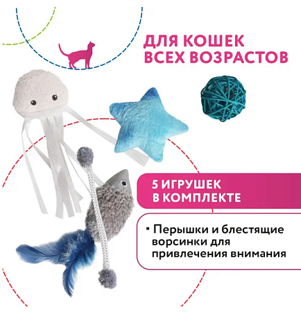 Купить petpark игрушка для кошек Космический сет с кошачьей мятой