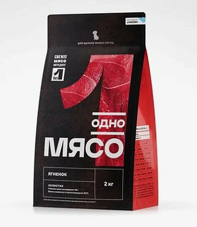 Купить Одно мясо Сухой полнорационный корм для щенков малых пород с мясом ягненка