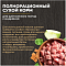 Родные корма сухой корм для щенков всех пород с индейкой #3