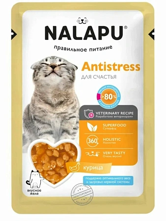 Купить nalapu влажный корм для взрослых кошек с курицей и экстрактом радиолы розовой в желе (пауч)