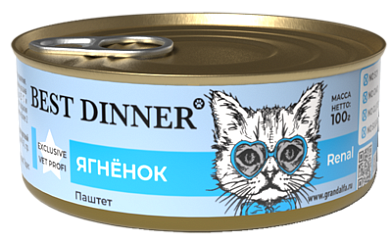Best Dinner Exclusive Vet Profi Renal консервы для взрослых кошек с заболеванием почек с ягненком