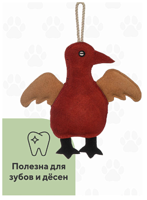 BOW WOW игрушка для собак замшевая игрушка мягко-набивная птица