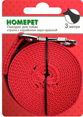 Homepet поводок для собак стропа с карабином серо-красный
