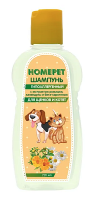 HOMEРЕT шампунь гипоаллергенный для щенков и котят с экстрактом ромашки, календулы и бета-каротином