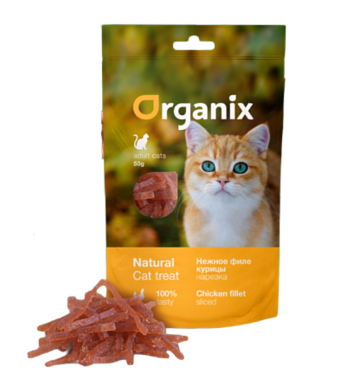 ORGANIX лакомства для кошек "Нежная нарезка куриного филе" 100% мясо