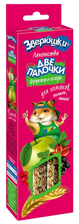 Купить ЗООМИР Зверюшки лакомство "Две палочки" для хомяков фрукты+ягоды