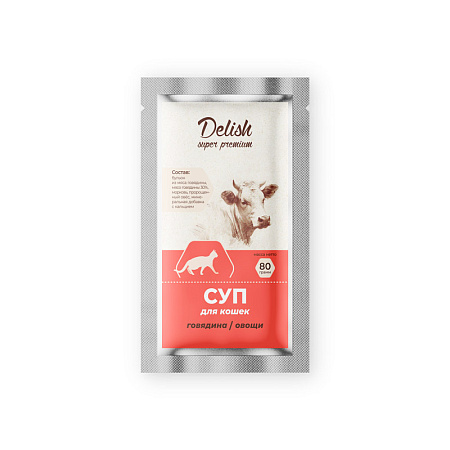 Купить delish super premium суп для взрослых кошек с говядиной и овощами (пауч)