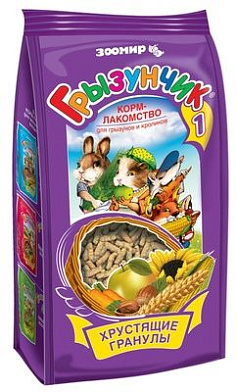 ЗООМИР корм-лакомство для грызунов и кроликов "Грызунчик 1 Хрустящие гранулы"